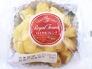 538キロカロリーの誘惑。 けんじ_b0048882_1342238.jpg