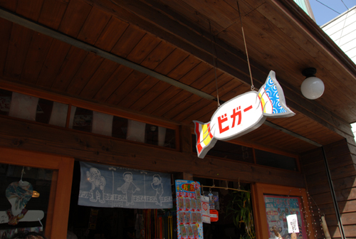 昭和の町①_f0060898_21295453.jpg