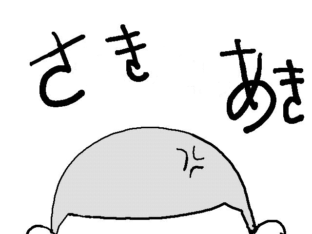 e0063902_226491.gif
