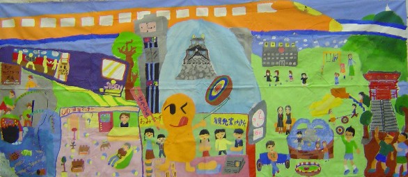 未来のまちの絵 完成 : 子どものアート彩美館 Art of children 未来のまちの絵 完成 : 子どものアート彩美館 Art of children