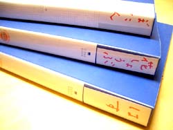 e0034012_23132541.jpg