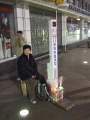 上海出張記(3)_b0054727_23472942.jpg