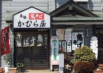 盛岡の街並み_b0067569_20165696.jpg