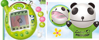 ぱんだっち : make a pretty-world ぱんだっち : make a pretty-world