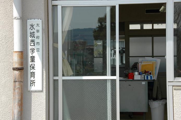 水城西小学校_a0042310_19545687.jpg