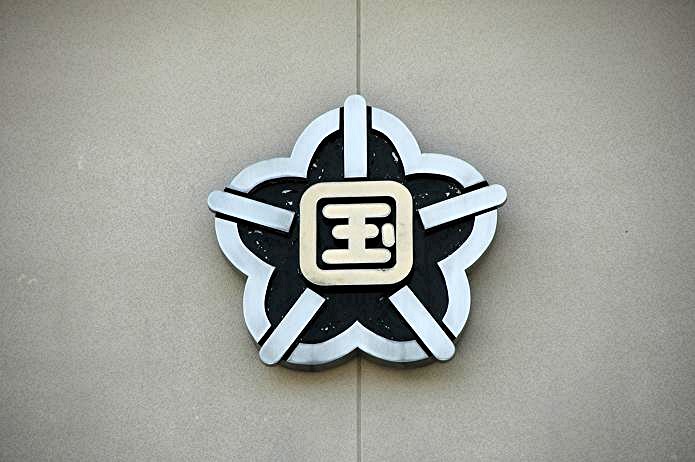 国分小学校_a0042310_20222918.jpg
