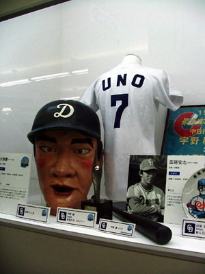 中日ドラゴンズ 70年の軌跡展 : BALLPACKER～野球の歩き方～