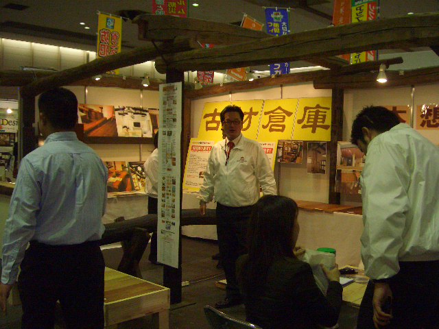 リフォームフェア　IN　京都　２００６　　　（　その１　）_f0036534_9305442.jpg