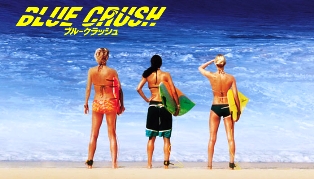 BLUE CRUSH（ネタバレあり）_e0008354_1163654.jpg