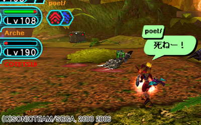 激突！poet　VS　COTETSU！　前編_c0005260_1302764.jpg