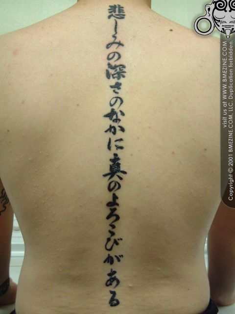 ★漢字のタトゥー⇒外人さん、意味わかってますか？｢(ﾟﾍﾟ)?_f0100060_2242898.jpg