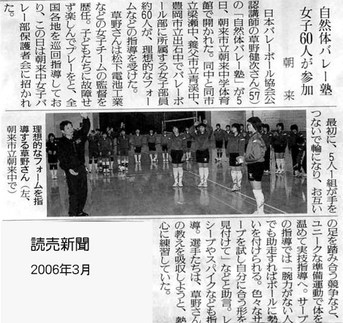新聞記事など_c0000970_13334496.jpg