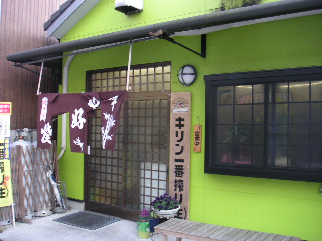 d0068879_9244942.jpg