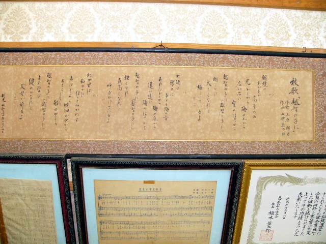 越智小学校の今と昔_a0042310_1530396.jpg