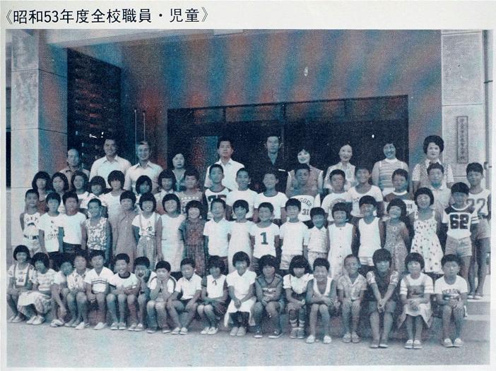 越智小学校の今と昔_a0042310_1540481.jpg