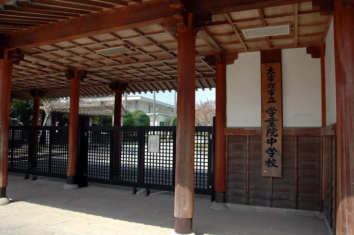 学業院中学校 (太宰府市)_a0042310_8495795.jpg