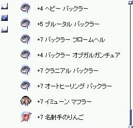 シゴトからかえって_e0023945_0205230.gif