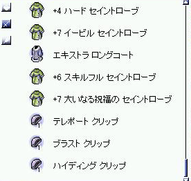 シゴトからかえって_e0023945_0211921.gif