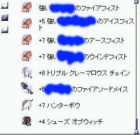 シゴトからかえって_e0023945_0212970.gif