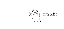 a0004555_1648585.gif