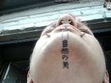 ★漢字のタトゥー⇒外人さん、意味わかってますか？｢(ﾟﾍﾟ)?_f0100060_0152853.jpg