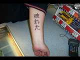 ★漢字のタトゥー⇒外人さん、意味わかってますか？｢(ﾟﾍﾟ)?_f0100060_064866.jpg