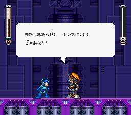 ロックマン７（後編）_f0096265_2202268.jpg