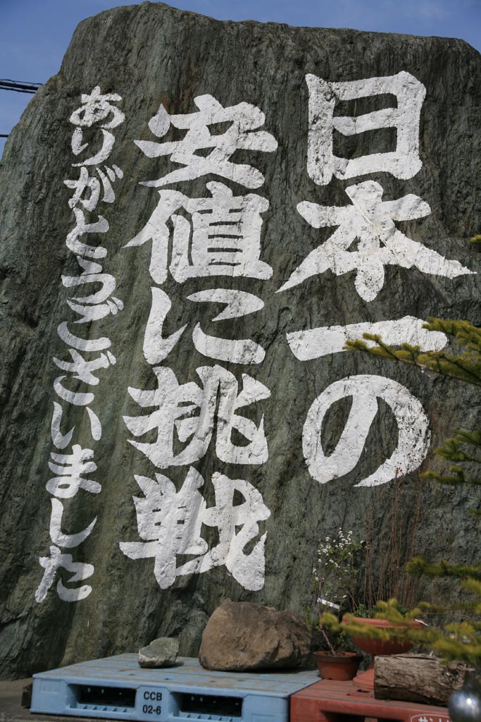 e0071178_2131735.jpg