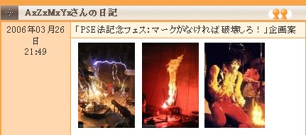 ▼東谷隆司企画・マークがなければ_d0017381_23392781.jpg