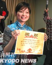 共同通信社の共同網 日本人の中国語作文コンクール表彰式を報道_d0027795_12183764.jpg