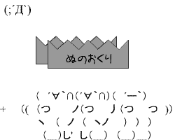 b0025301_1211212.gif
