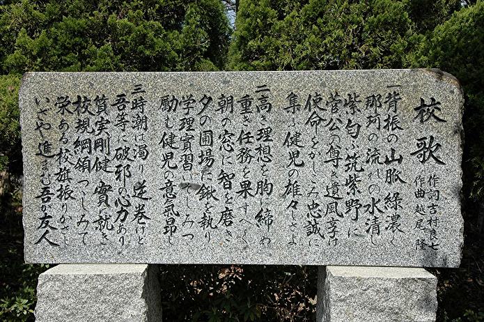 県立 福岡農業高等学校_a0042310_2283548.jpg