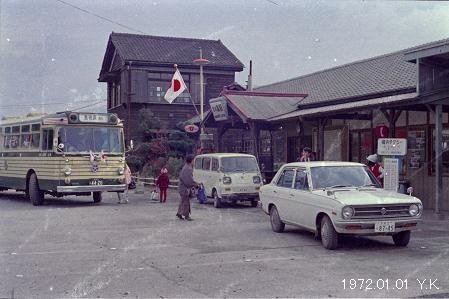 1972年1月1日 九州 ３ 郷愁の鉄道 駅名標の旅