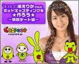 e0091429_193022.gif