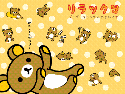 f0045736_9575636.gif