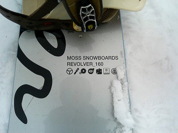 試乗レポ】ＭＯＳＳ REVOLVER160 : スノーボードが大好きっ!!~ snow 