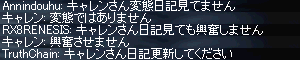 f0015853_21342684.gif