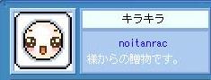 ♪♪♪おめでたぃ♪♪♪♪_f0074776_2534256.jpg