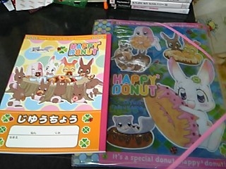 全員サービス届いた ヽ ゚ ゚ ノ 獣箱 じゅうばこ 全員サービス届いた ヽ ゚ ゚ ノ 獣箱 じゅうばこ