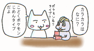 c0064647_1355018.gif
