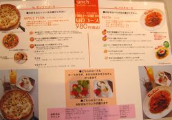 美味☆イタリアンレストラン「DONODONO」_d0029276_14312121.jpg