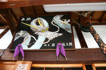 <第三十一番 壽量山 圓通寺>_a0045381_734948.jpg