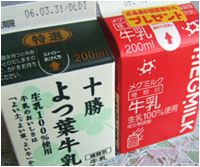 悲しいプレゼント_b0067302_013286.jpg