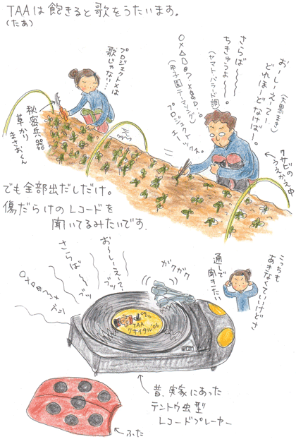 b0015222_21232417.gif