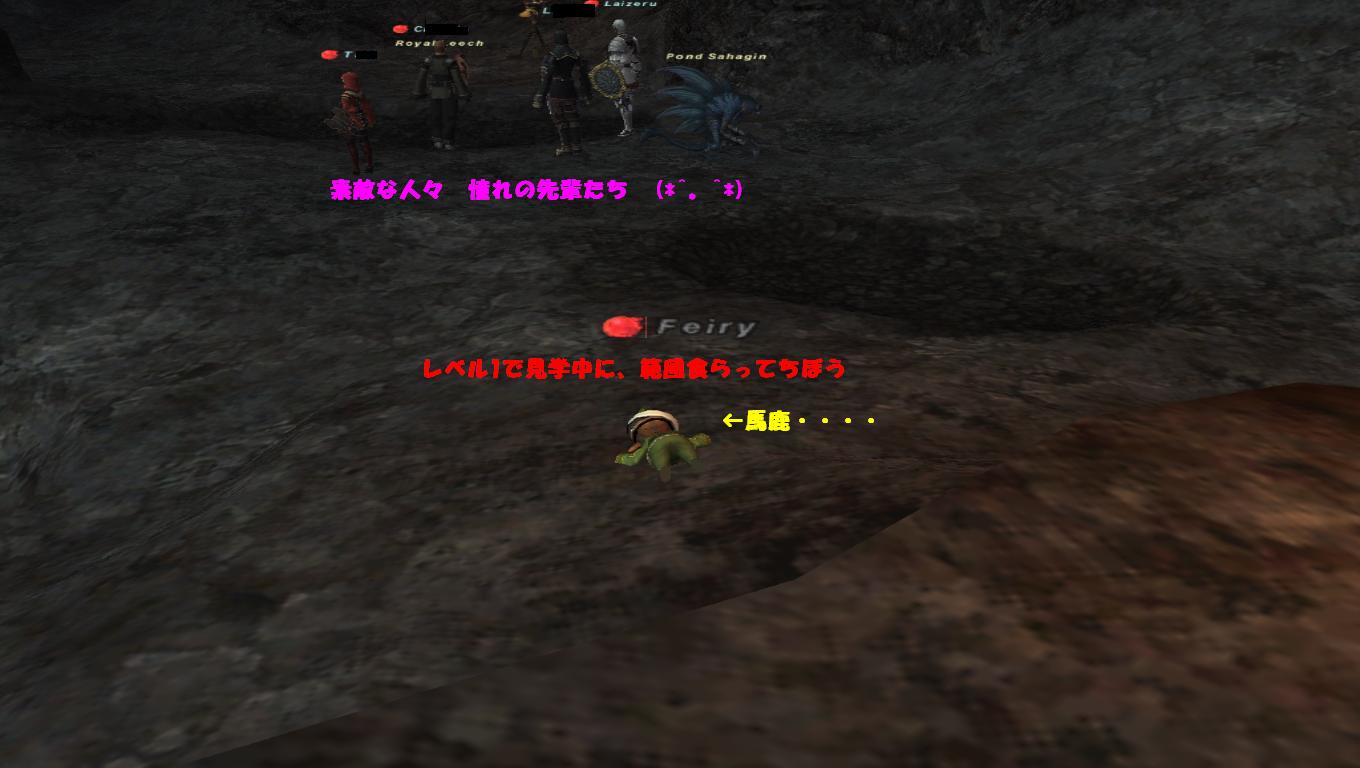 2th ジョブとってみたw_f0063726_0511154.jpg