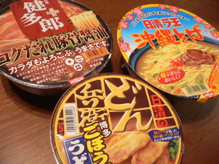 b0044528_23142629.jpg