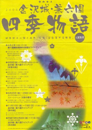 e0018428_1032986.jpg