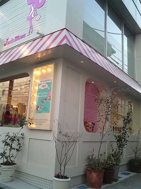 b0033247_23314584.jpg
