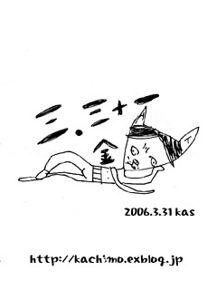 2006年3月31日付け娘の待ち受け画像_a0028451_17184084.jpg