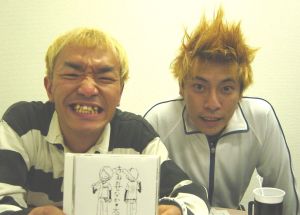 ☆☆☆4月5日は太陽族の日☆☆☆_d0029276_1023525.jpg
